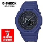 G-SHOCK GA-2100-2A アナデジ メンズ 腕時計 ブルー ブラック Gショック ジーショック