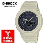 G-SHOCK GA-2100-5A アナデジ メンズ 腕時計 カーキ ベージュ ブラック Gショック ジーショック
