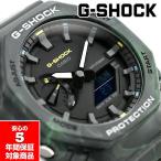 G-SHOCK GA-2100FR-3A アナデジ メンズ 腕時計 グリーン Gショック ジーショック 逆輸入海外モデル