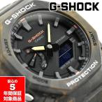 G-SHOCK GA-2100FR-5A アナデジ メンズ 腕時計 ブラウン Gショック ジーショック 逆輸入海外モデル