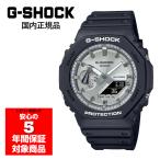 G-SHOCK GA-2100SB-1AJF 腕時�