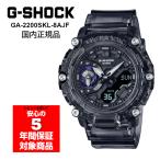 G-SHOCK GA-2200SKL-8AJF アナデジ メンズ 腕時計 グレー スモーク スケルトン Gショック ジーショック 国内正規品