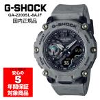 G-SHOCK GA-2200SL-8AJF SAND LAND アナデジ メンズ 腕時計 Gショック ジーショック 国内正規品