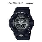 Yahoo! Yahoo!ショッピング(ヤフー ショッピング)G-SHOCK Gショック ジーショック カシオ CASIO アナデジ 腕時計 ブラック シルバー GA-710-1AJF 国内正規モデル