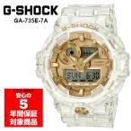 G-SHOCK GA-735E-7A 35周年限定モデル アナデジ メンズ 腕時計 スケルトン ゴールド ジーショック 逆輸入海外モデル