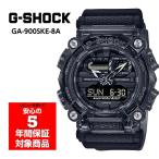 G-SHOCK GA-900SKE-8A メンズウォッチ アナデジ 腕時計 グレー スケルトン Gショック ジーショック CASIO カシオ
