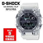 G-SHOCK GA-900SKL-7AJF アナデジ メンズ 腕時計 クリアスケルトン Gショック ジーショック 国内正規品