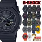 CASIO G-SHOCK タフソーラ�