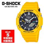 G-SHOCK GA-B2100C-9A タフソーラー スマホ連動 アナデジ メンズ腕時計 イエロー Gショック ジーショック カシオ 逆輸入海外モデル