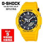 G-SHOCK GA-B2100C-9AJF タフソーラー スマホ連動 アナデジ メンズ 腕時計 イエロー Gショック ジーショック 国内正規品