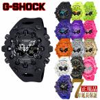 CASIO G-SHOCK メンズ 腕時計 アナデジ カシオ 国内モデル 海外モデル GA-V01-1A GA-V01-1AJF GA-V01-2AJFGA-V01-4A GA-V01-4AJF GA-V01-7A GA-V01-7AJF