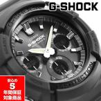 G-SHOCK Gショック ジーショック 電波ソーラー カシオ CASIO アナデジ 腕時計 オールブラック GAW-100B-1
