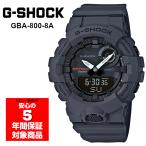 G-SHOCK GBA-800-8A 腕時計 メンズ アナデジ グレー Gショック ジーショック 逆輸入海外モデル