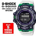 Yahoo! Yahoo!ショッピング(ヤフー ショッピング)G-SHOCK G-SQUAD GBD-100SM-1A7JF モバイルリンク 歩数計 GPS トレーニング メンズウォッチ デジタル 腕時計 ホワイト パープル CASIO カシオ 国内正規モデル