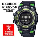 Yahoo! Yahoo!ショッピング(ヤフー ショッピング)G-SHOCK G-SQUAD GBD-100SM-1JF モバイルリンク 歩数計 GPS トレーニング メンズウォッチ デジタル 腕時計 ブラック グリーン CASIO カシオ 国内正規モデル