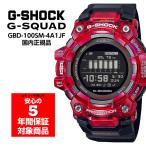 Yahoo! Yahoo!ショッピング(ヤフー ショッピング)G-SHOCK G-SQUAD GBD-100SM-4A1JF モバイルリンク 歩数計 GPS トレーニング メンズウォッチ デジタル 腕時計 ブラック レッド CASIO カシオ 国内正規モデル