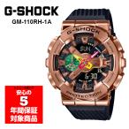 G-SHOCK GM-110RH-1A 