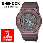 G-SHOCK GM-2100MF-5A アナデジ メンズ 腕時計 Gショック ジーショック 逆輸入海外モデル