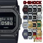 CASIO G-SHOCK GM-5600 メタル デジタル 腕時計 ブラック シルバー 八村塁 国内モデル 国内モデル 海外モデル GM-5600-1JF GM-5600GC-1 GM-5600RH-1 GM-5600RW-1