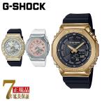 CASIO G-SHOCK 腕時計 レディース カシオ 国内モデル 海外モデル GM-S2100BC-1AJF GM-S2100BC-1A GM-S2100WS-7A