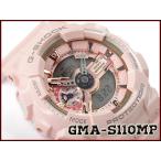 Yahoo! Yahoo!ショッピング(ヤフー ショッピング)G-SHOCK Gショック カシオ 限定 Sシリーズ PINK COLLECTION アナデジ 腕時計 ピンクベージュ GMA-S110MP-4A1