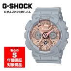 G-SHOCK GMA-S120MF-8A アナデジ ユニセックス 腕時計 Gショック ジーショック 逆輸入海外モデル