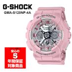 G-SHOCK S Series GMA-S120NP-4A アナデジ ユニセックス 腕時計 ピンク シルバー Gショック ジーショック