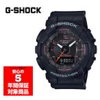 G-SHOCK GMA-S130VC-1A Sシリーズ ユニセックス アナデジ 腕時計 ブラック Gショック ジーショック