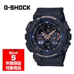 G-SHOCK GMA-S140-1A Sシリーズ ユニセックス アナデジ 腕時計 ブラック Gショック ジーショック