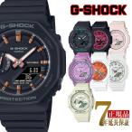 CASIO G-SHOCK レーディー�