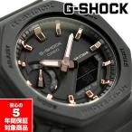 G-SHOCK GMA-S2100-1A カシオーク ミッドサイズ ユニセックス メンズ レディース アナデジ 腕時計 ブラック CASIO Gショック ジーショック