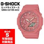 G-SHOCK GMA-S2100-4A2 カシオーク ミッドサイズ ユニセックス アナデジ 腕時計 ピンク Gショック ジーショック CASIO カシオ