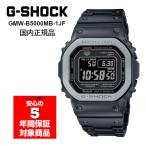 G-SHOCK GMW-B5000MB-1JF 電波ソーラー フルメタル デジタル メンズ 腕時計 Gショック ジーショック 国内正規品