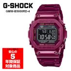 G-SHOCK GMW-B5000RD-4 電波ソーラー スマホ連動 デジタル メンズ 腕時計 Gショック ジーショック フルメタル 逆輸入海外モデル