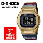 G-SHOCK GMW-B5000TR-9 フルメタル デジタル メンズ 腕時計 マルチカラー Gショック ジーショック 海外モデル