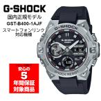 G-SHOCK GST-B400-1AJF G-STEEL アナデジ メンズ 腕時計 ブラック Gショック ジーショック CASIO カシオ 国内正規モデル