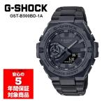 G-SHOCK GST-B500BD-1A G-STEEL ソーラー スマホ連動 デジアナ メンズ腕時計 オールブラック Gショック ジーショック カシオ 逆輸入海外モデル