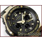 カシオ Gショック Gスチール CASIO G-SHOCK G-STEEL  ソーラー アナデジ メンズ 腕時計 ブラック ゴールド GST-S100G-1ACR GST-S100G-1A 逆輸入海外モデル