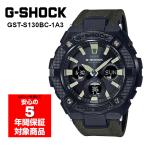 G-SHOCK GST-S130BC-1A3 G-STEEL タフソーラー アナデジ メンズ 腕時計 ブラック カーキグリーン Gショック ジーショック 逆輸入海外モデル