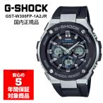 G-SHOCK GST-W300FP-1A2JR G-STEEL アナデジ 電波ソーラー メンズ 腕時計 ブラック ブルー Gショック ジーショック 国内正規品