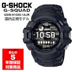 Yahoo! Yahoo!ショッピング(ヤフー ショッピング)G-SHOCK GSW-H1000-1AJR G-SQUAD PRO ワークアウト GPS スマートフォン連携 オールブラック Gショック ジーショック CASIO カシオ 国内正規モデル