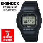 G-SHOCK GW-5000U-1JF 電波ソーラー デジタル メンズ 腕時計 Gショック ジーシ ...