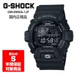 カシオ CASIO G-SHOCK Gショック ジーシ�