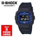 G-SHOCK GW-B5600BP-1 電波ソーラー スマホ連動 デジタル メンズ 腕時計 Gショック ジーショック カシオ 逆輸入海外モデル