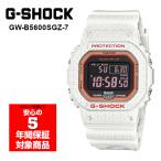G-SHOCK GW-B5600SGZ-7 電波ソーラー スマホ連動 デジタル メンズ 腕時計 ホワイト 趙雲 Gショック ジーショック 逆輸入海外モデル