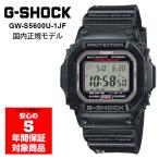 G-SHOCK GW-S5610U-1JF 電波ソーラー デジタル メンズ 腕時計 Gショック ジーショック CASIO カシオ 国内正規品