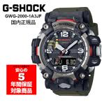 G-SHOCK GWG-2000-1A3JF MUDMASTER マッドマスター Gショック ジーショック 国内正規品