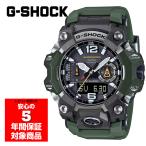 G-SHOCK GWG-B1000-3A 電波ソーラー 腕時計 メンズ アナログ デジタル カーキグリーン 日本製 ジーショック カシオ 逆輸入海外モデル