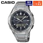 CASIO腕時計メンズ電波ソーラー...