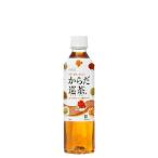 コカ・コーラ からだ